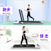 Portable Running Machine Easy Moving Mini High Quality Running Machine Electric Pad Treadmill Home Fitness